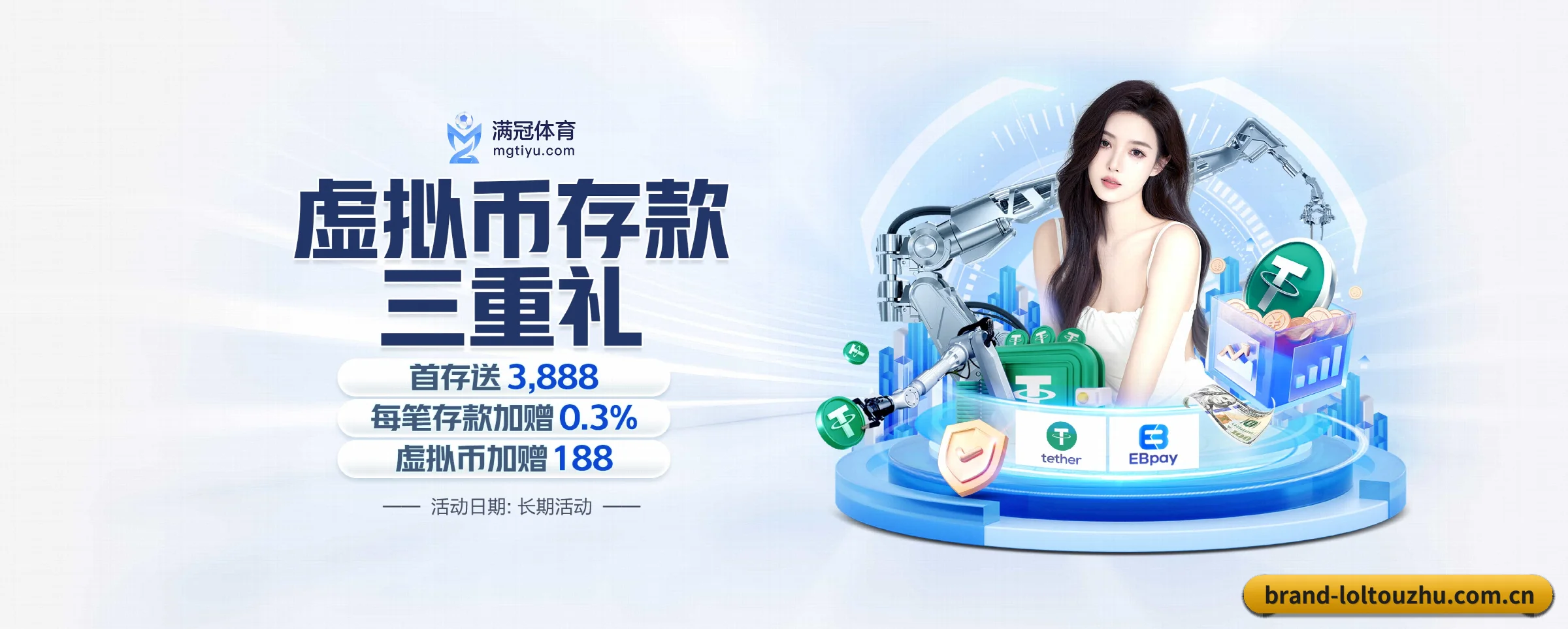 lol投注的前行方向